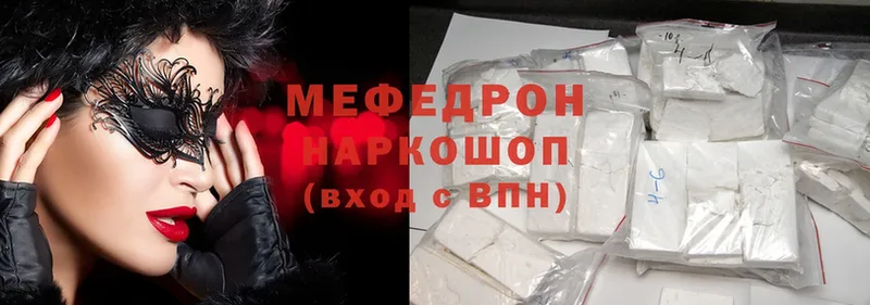 мега ссылка  Фёдоровский  Мефедрон mephedrone  где продают наркотики 