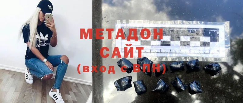 продажа наркотиков  Фёдоровский  Метадон methadone 